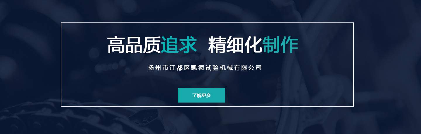嘉一機(jī)電自清洗過濾器有效清洗操作方便